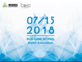 “倾听、交流、分享”2018J9九游会学院夏季校友会(图1)